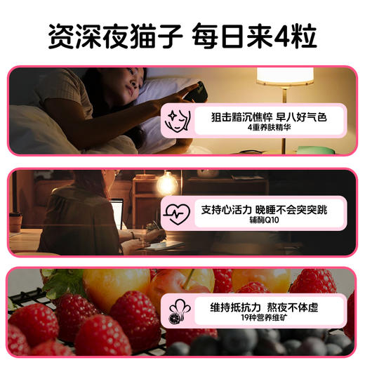 ISDG 日本原装进口 多种维生素营养包熬夜人士需求 熬夜营养包30袋/盒 商品图1