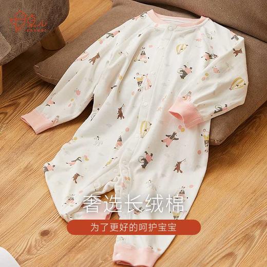 【春秋贴身连体衣】卓儿宝宝打底衫纯棉家居服婴儿衣服5A抑菌 适合3个月-2岁 商品图8