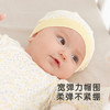 英氏新生婴儿儿帽子宝宝防护帽子初生胎帽可爱超萌遮阳春秋薄款YLSJJ02023A 商品缩略图2