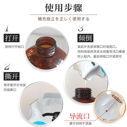 蝶印 马油补水型洗发水600mL 商品图2