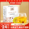 【平衡艾灸专属】福东海 芡实薏仁红豆茶110克/盒 商品缩略图0