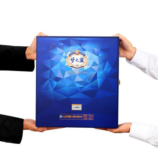 洋河 梦之蓝水晶版礼盒 45度550mL 双支装 商品图6