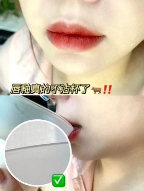 唇釉沾杯怎么办❓一招教你告别尴尬❗