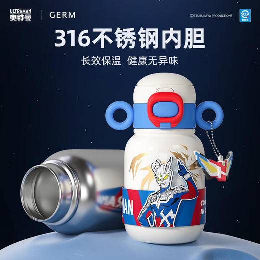 GERM/格沵 奥特曼系列保温杯 商品图2