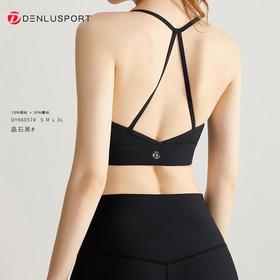 一体式吊带背心DY66057#时尚交叉吊带美背内置固定胸垫稳固舒适加高下围修身塑形