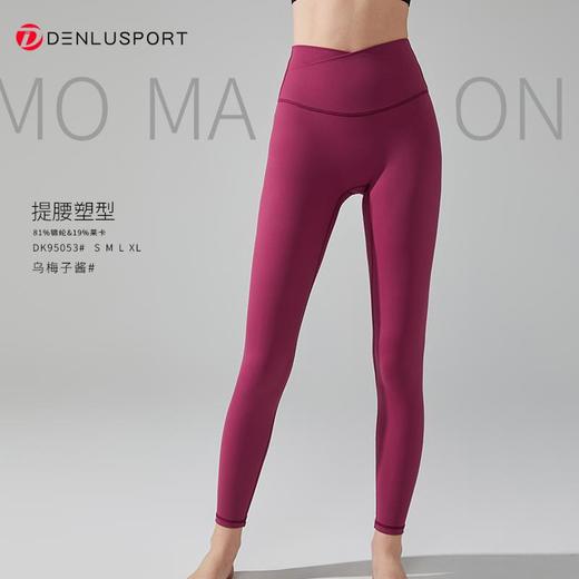 莱卡糯感裤DK95053#莱卡面料柔韧平整超强拉伸瞬间回弹交叉腰头设计塑造立体曲线 商品图12