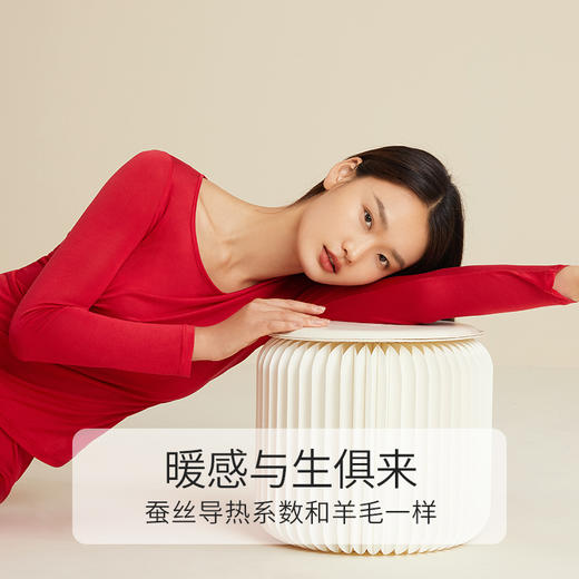 金三塔秋冬男女真丝保暖秋衣秋裤套 红品本命年新年礼 商品图2