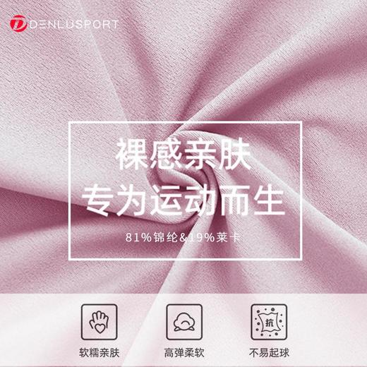 莱卡糯感裤DK95053#莱卡面料柔韧平整超强拉伸瞬间回弹交叉腰头设计塑造立体曲线 商品图3