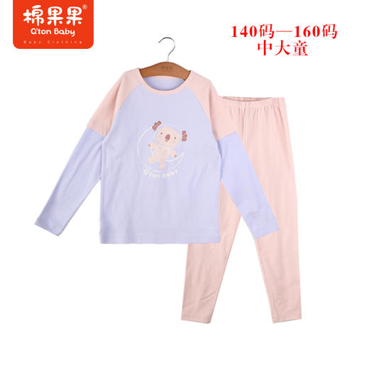 棉果果秋季新品女童罗纹弹力有机棉纱5A弹力修身140-160码中大童抗菌家居套头套装M321302223522 商品图0