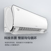 格力（GREE）1.5匹 云轩健康款 新一级 变频冷暖 紫外线除菌 壁挂式卧室空调挂机KFR-35GW/NhHd1BG 商品缩略图1