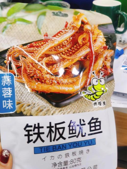 零食系列 商品图4