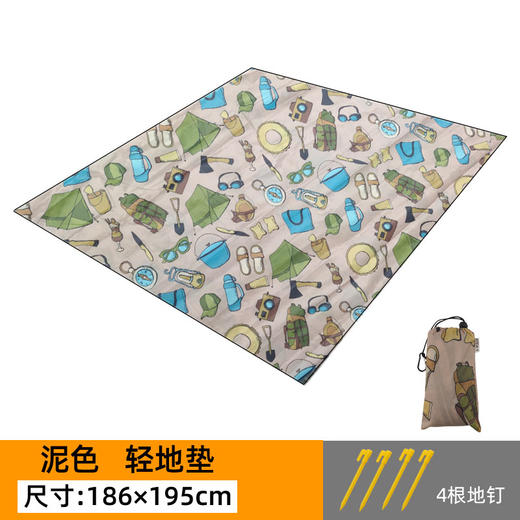 汉道野营地垫露营户外便携防水野餐垫野外地垫（薄款） 商品图5