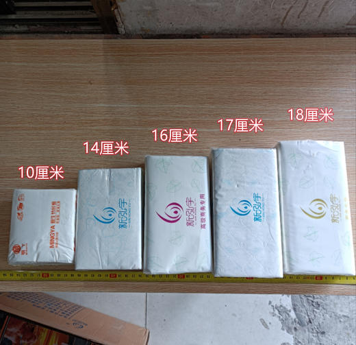 5包抽纸组合装（样品） 商品图5