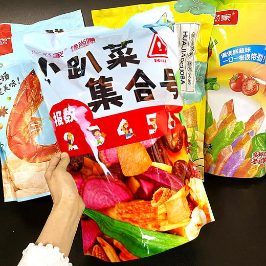 忆然家 小趴菜集合号混合果蔬脆268g 商品图0