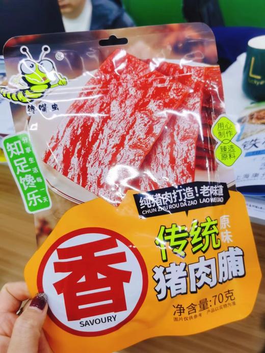 零食系列 商品图3