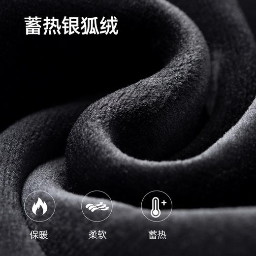 骆驼男装2025秋冬季新款休闲裤男宽松运动裤加绒加厚卫裤保暖长裤DAP510106H_DBP203118B 商品图2