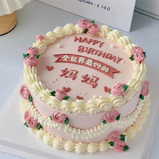 复古款送妈妈的蛋糕（加高款） 商品图0
