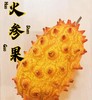 火参果 约350g |水果 商品缩略图1