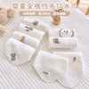 【母婴用品】新生儿口水巾婴儿纯棉纱布刺绣A类小手帕 商品缩略图0
