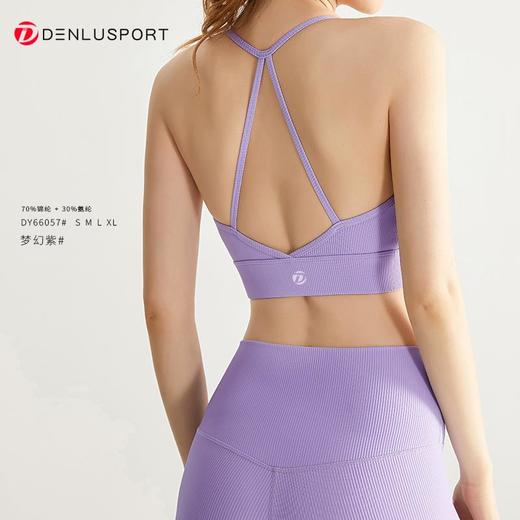 一体式吊带背心DY66057#时尚交叉吊带美背内置固定胸垫稳固舒适加高下围修身塑形 商品图5