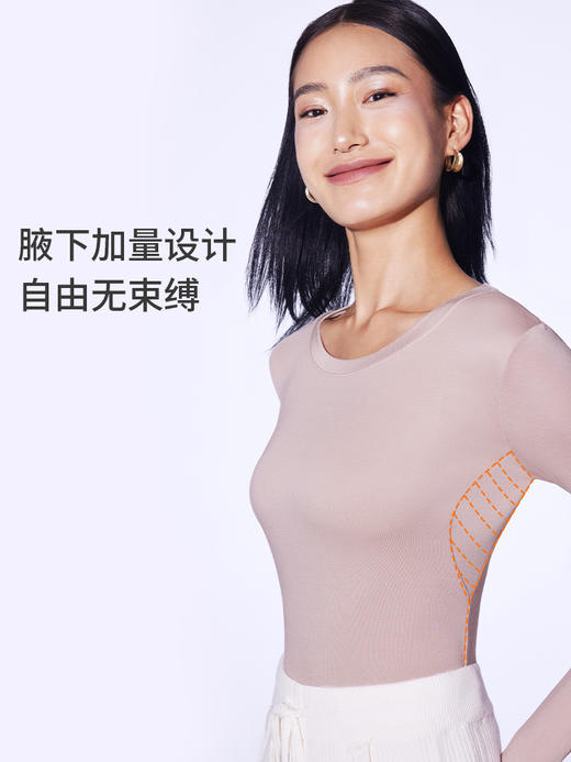 奶糖派大胸专属打底保暖内衣秋冬柔柔倍暖衣亲肤隐形贴合上衣女 商品图3