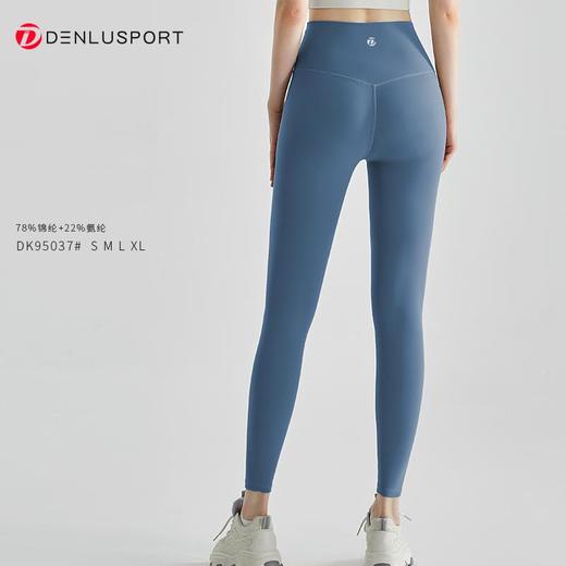 轻柔4.0代裸感DK95037#高腰健身裤双倍弹力运动更自由 商品图11