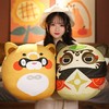 原神早柚毛绒玩偶变身狸猫忍者公仔锅巴抱枕二次元游戏周边玩具 商品缩略图1