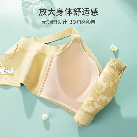 【大胸显小CD杯】熳洁儿 上托提拉性感蕾丝薄杯内衣防下垂文胸收副乳 24761509/23761512 商品图10