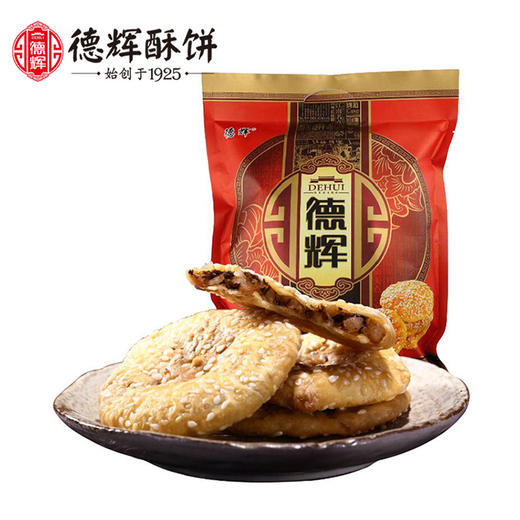 【龙游好物】德辉薄酥饼500g袋装（原味/辣味） 商品图3