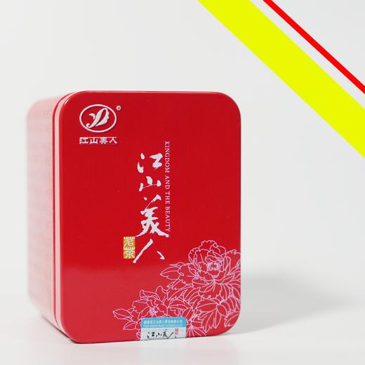 江山美人茶美人茶(36g) 商品图1