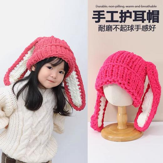 亲子款时尚毛线帽韩系超长兔耳儿童护耳帽女冬保暖潮品出游套头帽 商品图2