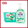 立白 洗衣洗手两件套 洗衣凝珠52颗+润之素洗手液500ml 商品缩略图0