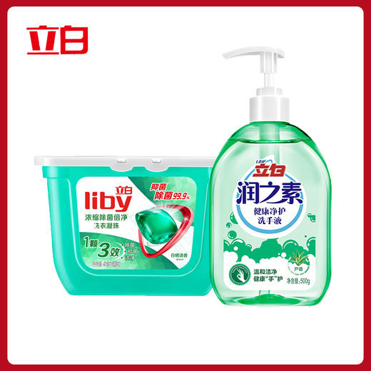 立白 洗衣洗手两件套 洗衣凝珠52颗+润之素洗手液500ml 商品图0