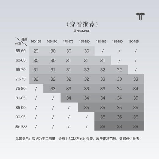会员-拇指白小衫羽绒休闲裤无我系列 商品图4