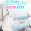 妙洁耐用手套巧护型M码1双 商品缩略图3