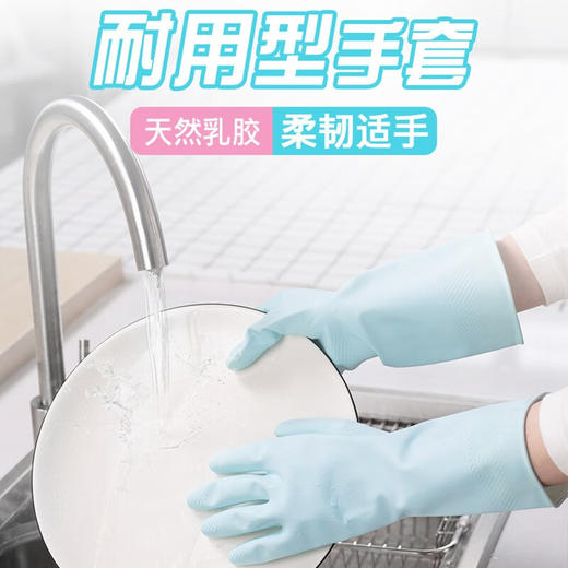妙洁耐用手套巧护型M码1双 商品图3