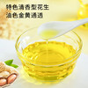 中国香港狮球唛花生油2L/030267 物理压榨花生原香闻着香吃着香 商品缩略图1