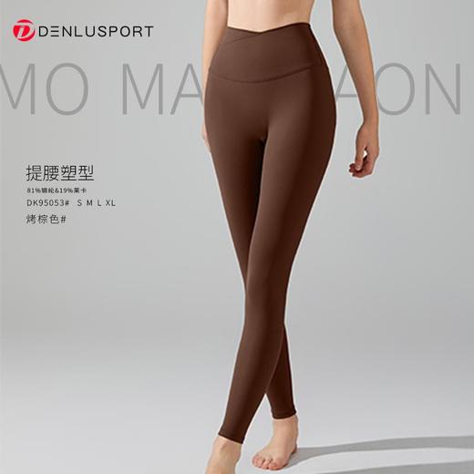 莱卡糯感裤DK95053#莱卡面料柔韧平整超强拉伸瞬间回弹交叉腰头设计塑造立体曲线 商品图5