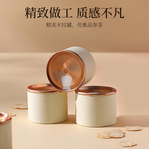 杞里香138g12罐礼盒0.6-0.8cm西洋参5年长白山西洋参中秋新年送礼礼盒 商品图5