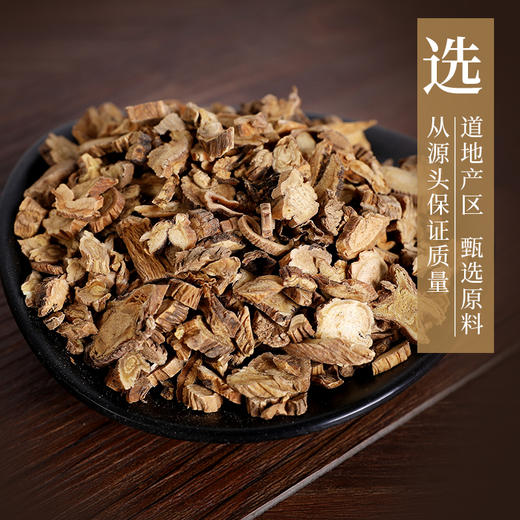 秦艽 康美中药饮片 独立小包装 商品图2