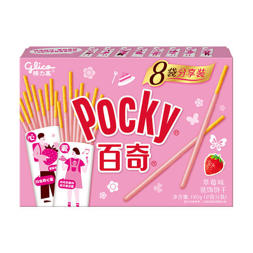 格力高百奇分享装草莓味140g*1盒涂层饼干棒 商品图0