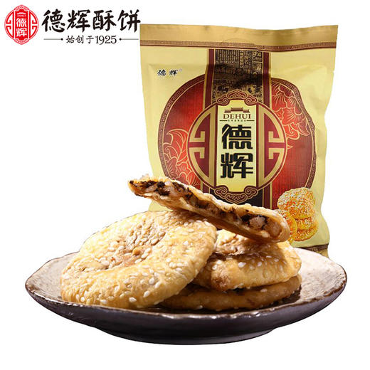 【龙游好物】德辉薄酥饼500g袋装（原味/辣味） 商品图2