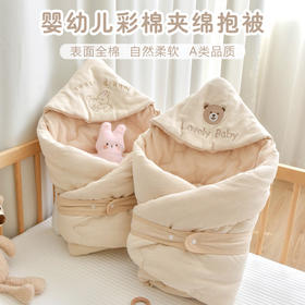 【母婴用品】秋冬季加厚包被产房防惊吓襁褓裹单