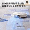 追觅/扫地机器人/S10 Pro Ultra机械臂版/扫洗拖一体自动集尘热风烘干大吸力扫地洗地机器人 商品缩略图4