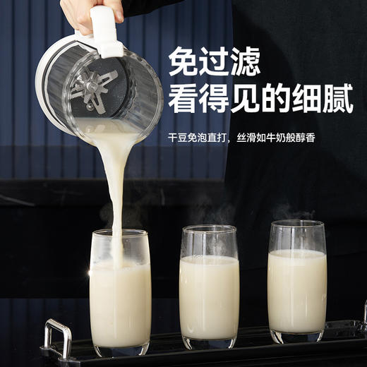 【大宇DAEWOO】破壁营养调理机 FP06 商品图1