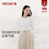 Threegun三枪 【高支丝感棉】圆领女士长袖上衣打底衫-24310A011 商品缩略图3