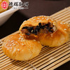 【龙游好物】德辉小酥饼800g盒装 商品缩略图4