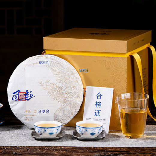 【凤凰窝】普洱生茶 357克/饼  名山品鉴茶  压饼：2023年 原料：2021年 商品图6