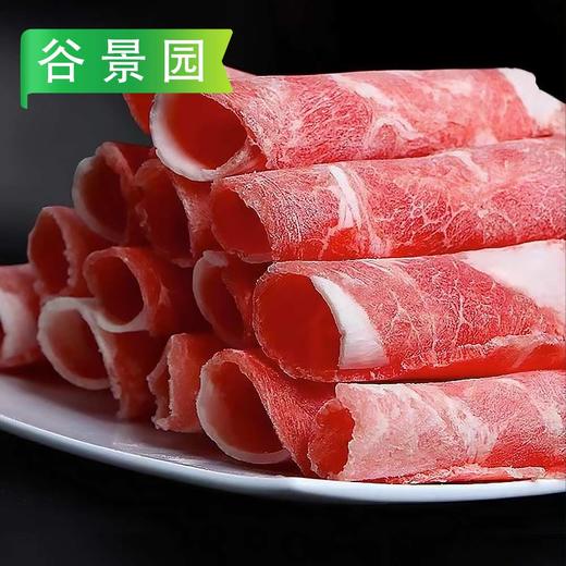 【会员专享】谷景园餐饮牛肉卷1kg/袋 商品图1