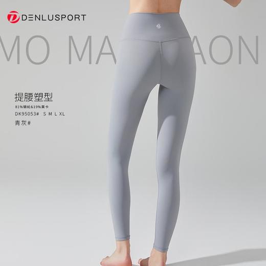 莱卡糯感裤DK95053#莱卡面料柔韧平整超强拉伸瞬间回弹交叉腰头设计塑造立体曲线 商品图8